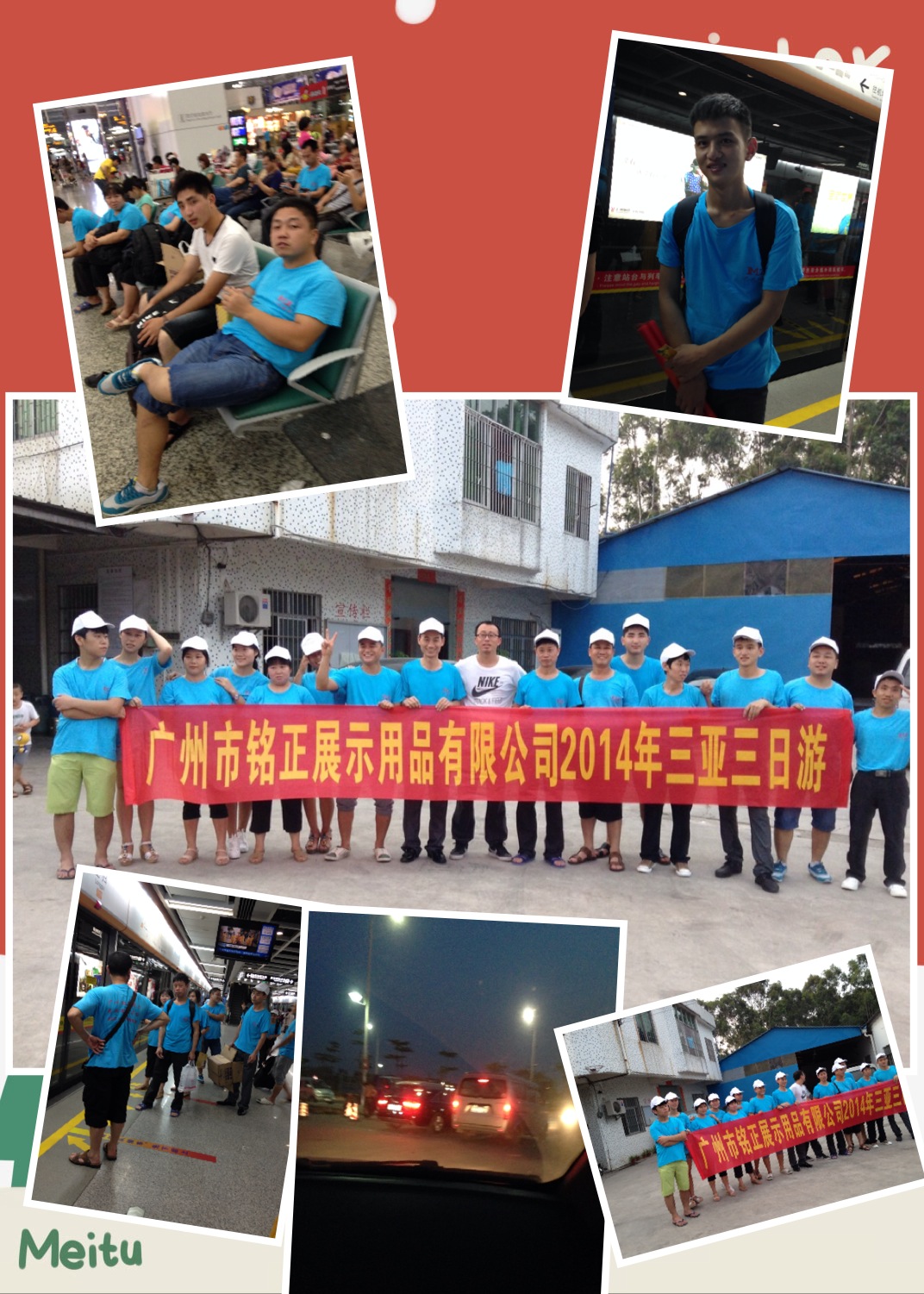 銘正帶你去看海