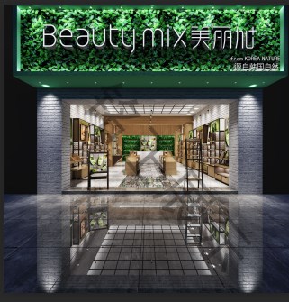 美麗加店裝