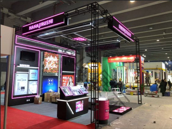 會(huì)議柜臺(tái)