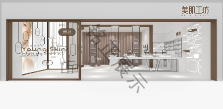 美肌工坊店裝