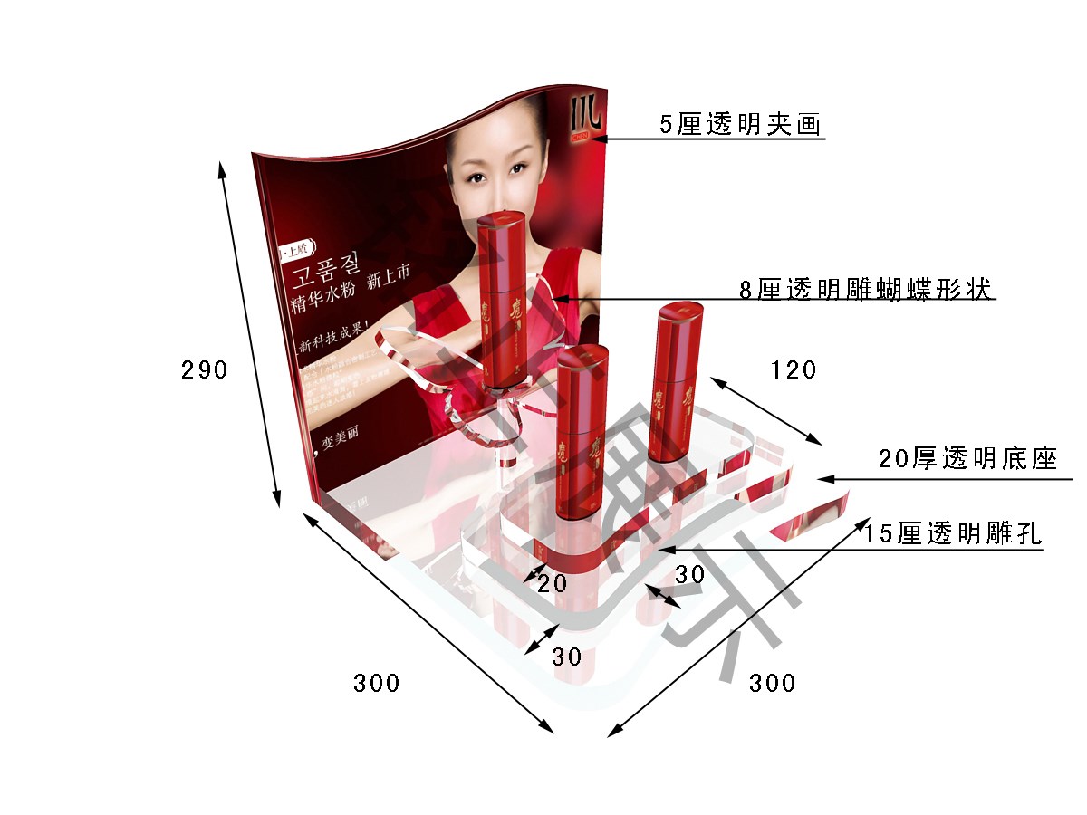 磨術(shù)水展架